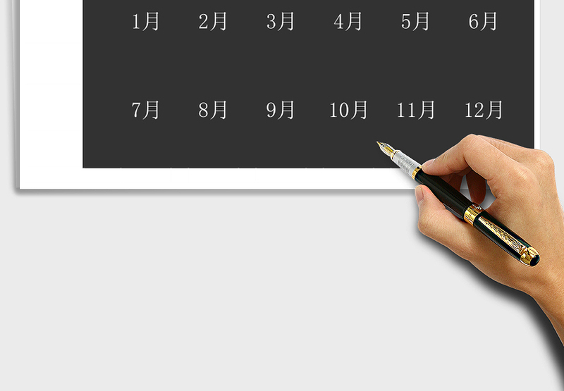 考勤管理-考勤系统