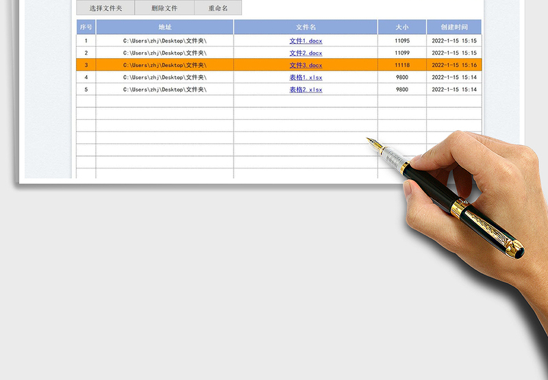 2025文件批量管理工具免费下载