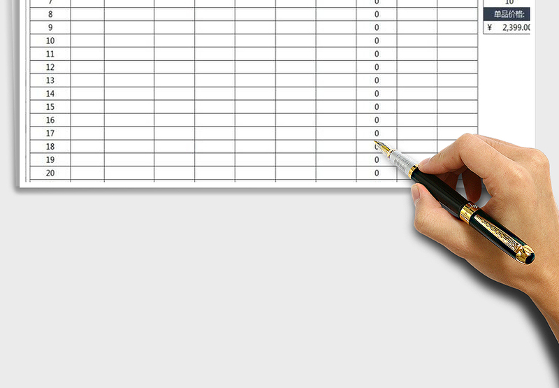 2025年产品采购单（公式计算查询）