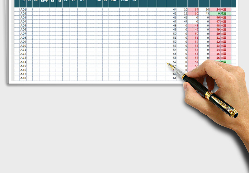 2025勘察工程项目合同与款项管理表免费下载