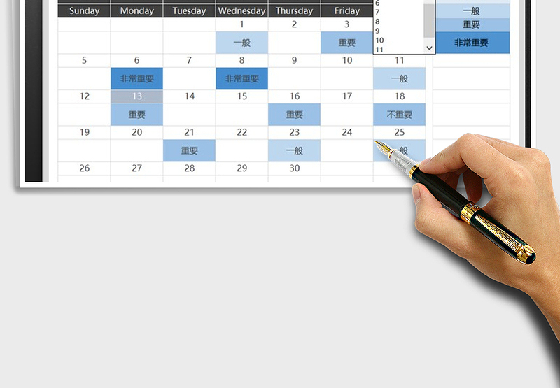 2025年工作计划日历日程