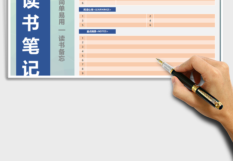 读书笔记-阅读备忘笔记