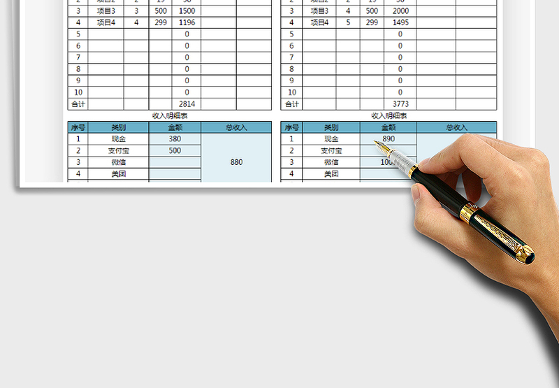 2025年收支账目表（自动统计）