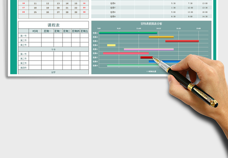 2025年工作（学习）计划表-甘特图表+万免费下载