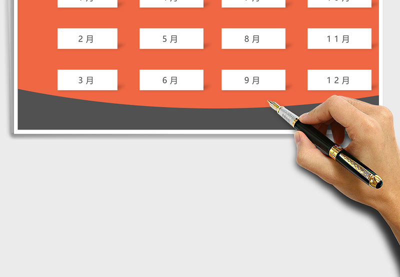 2025年考勤管理系统