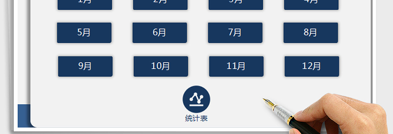 2024年考勤管理系统