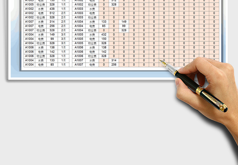 2025年小区物业缴费管理表