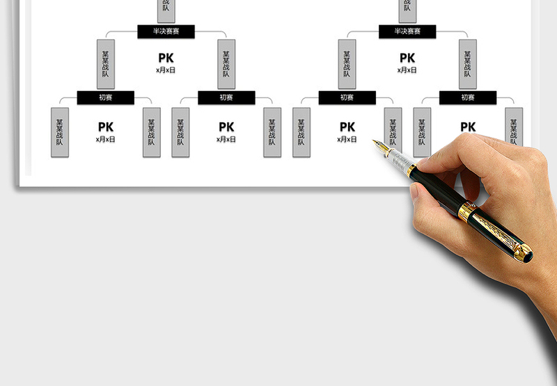 2025年辩论赛对阵赛程图