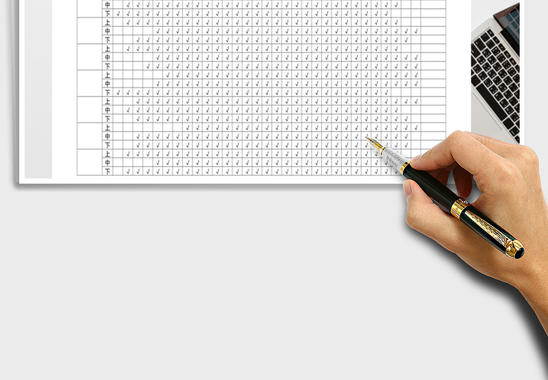 2025年值班签到表