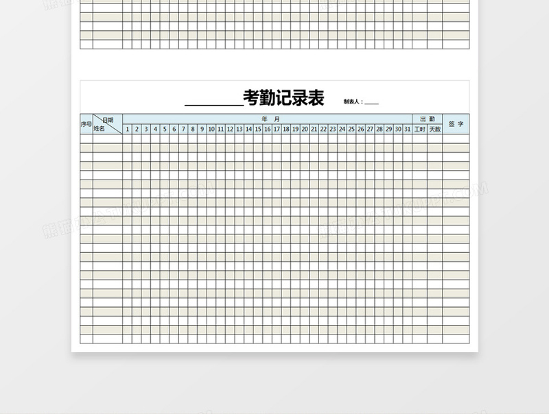 通用考勤记录表模板免费下载