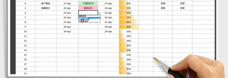 2025年个人工作计划总结表