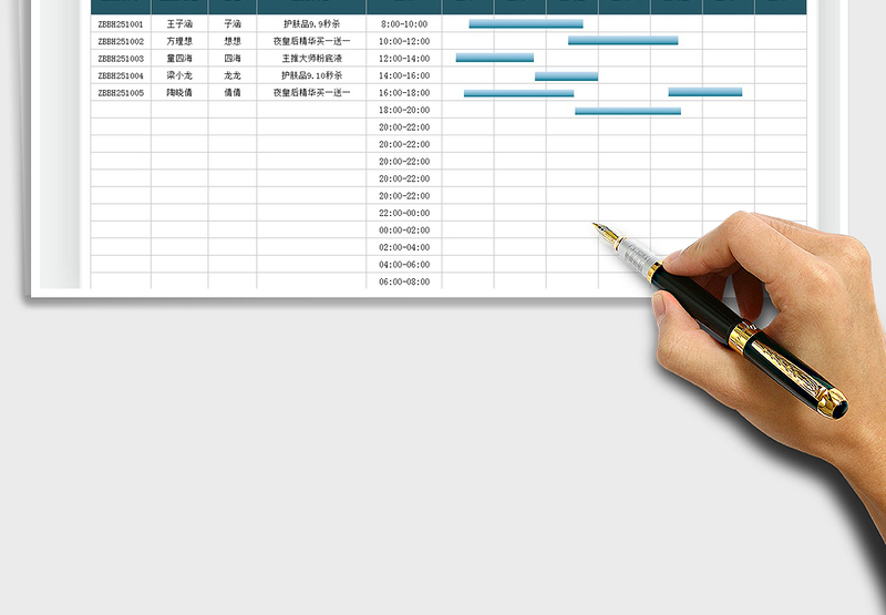 2024直播主播一周排期表exce表格