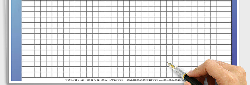 2025年员工考勤表（模板）免费下载