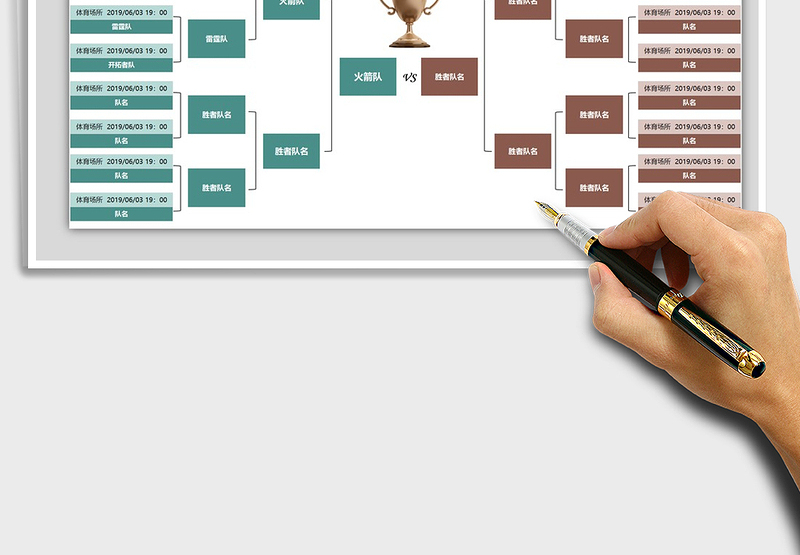 2024年体育竞技赛程表