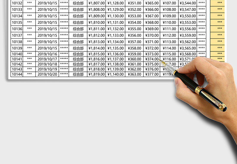 2025年计件工资总计单-自动计算