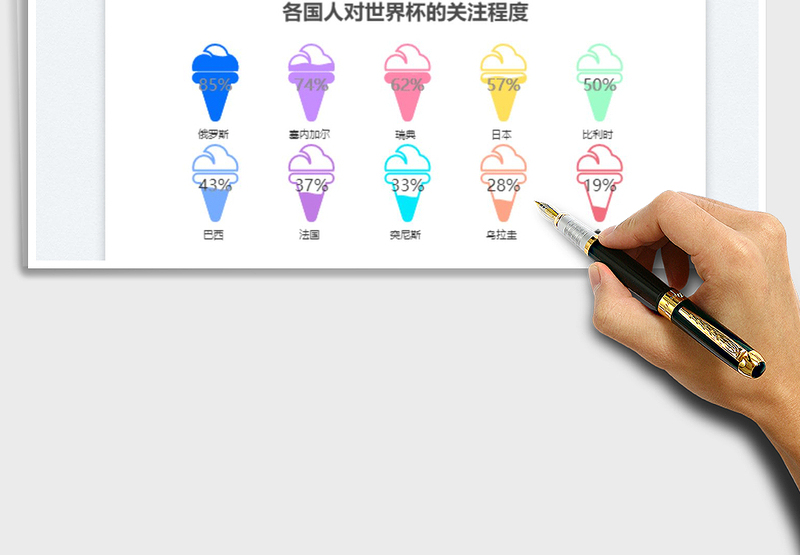 2025水波图免费下载