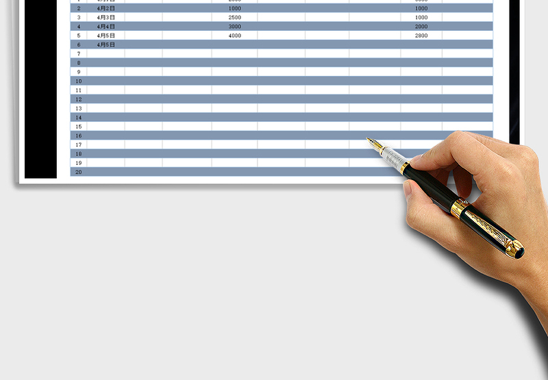 2025年收支管理表（智能查询）