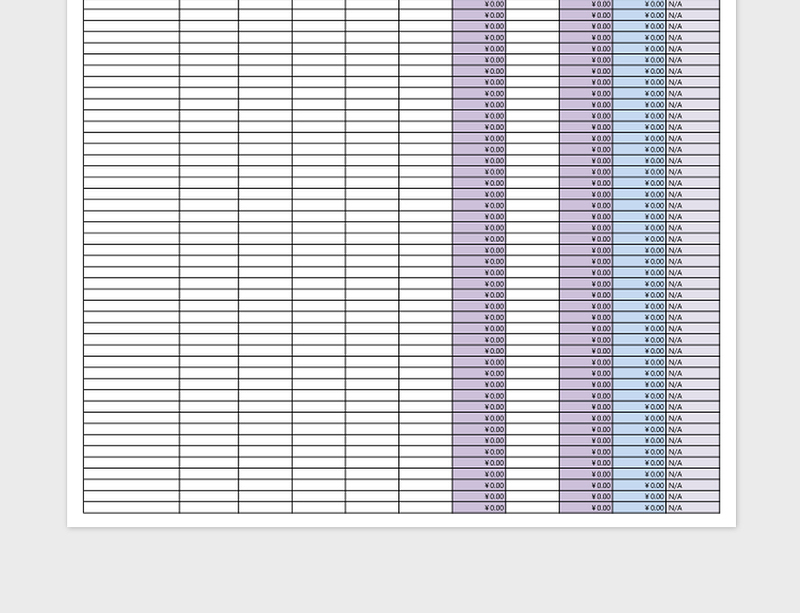 股票投资业绩表格excel表格下载