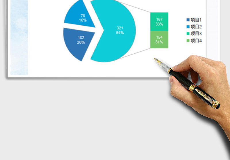 2025多彩数据分析图表模板 复合条饼免费下载