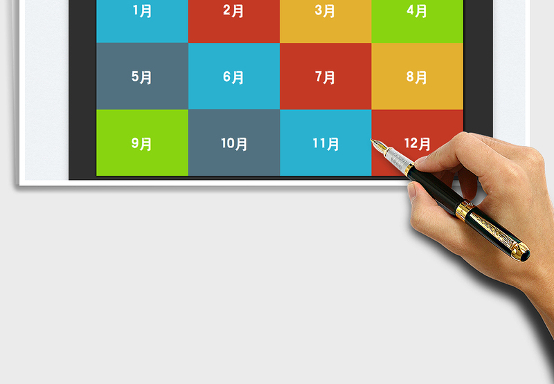 2025年日历日程表