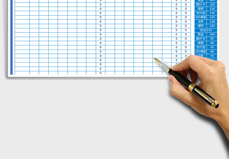 2025年财务管理收支表（个人理财）