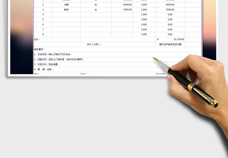 2025年报价明细表
