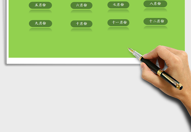 2024年全年出入库（库存明细表）