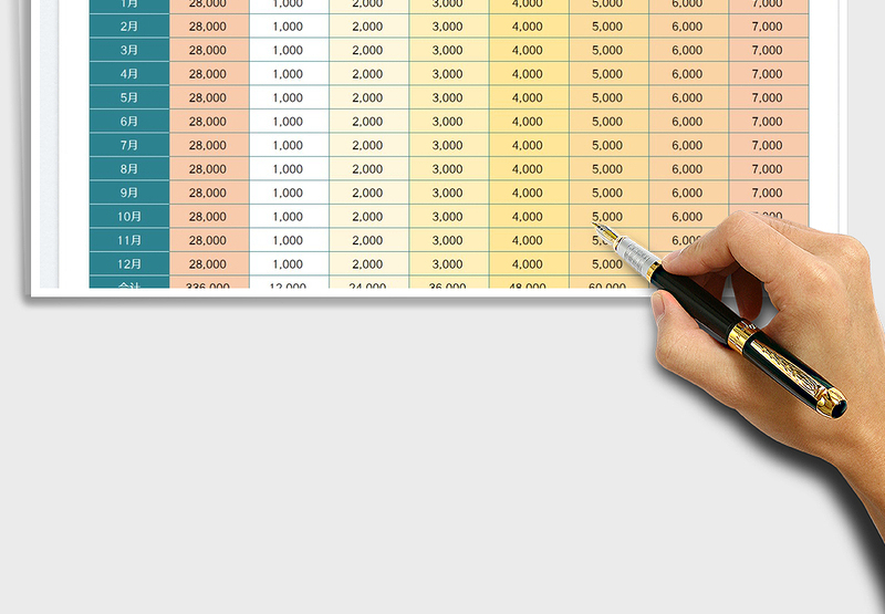 2025表格样式-数据对比表免费下载