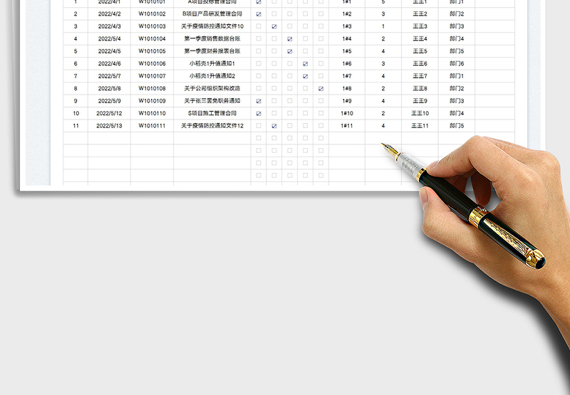 2024文件档案管理台账exce表格免费下载