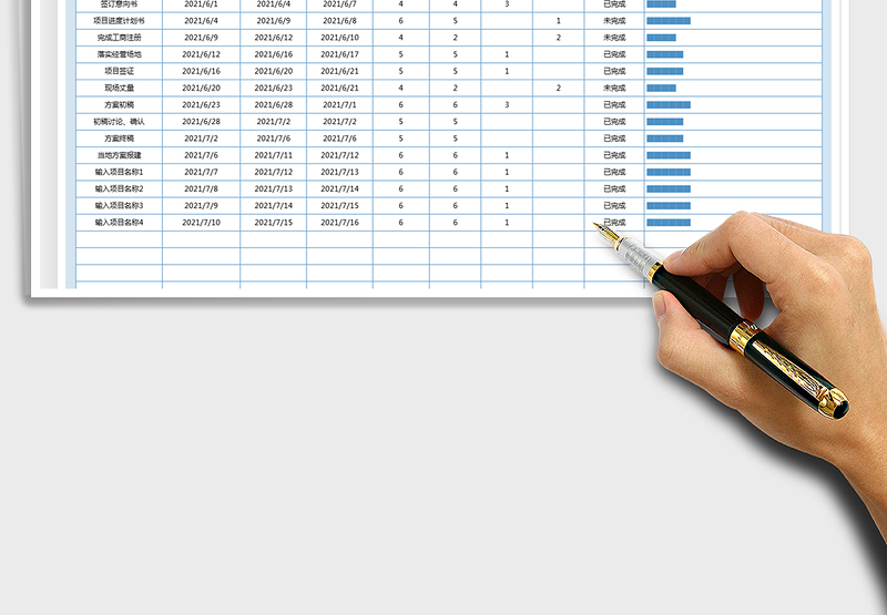 2025工程进度计划表-甘特图免费下载