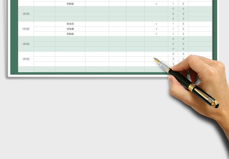 2025年元旦值班表-含公式统计