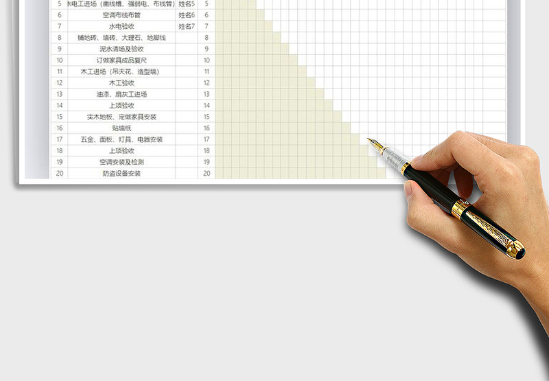 2025年工程计划进度表-自动显示甘特图