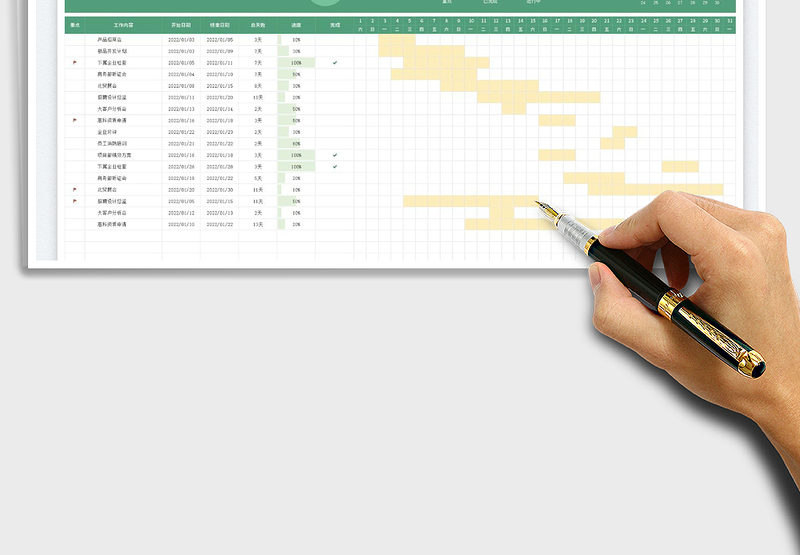 2024工作进度甘特图exce表格免费下载