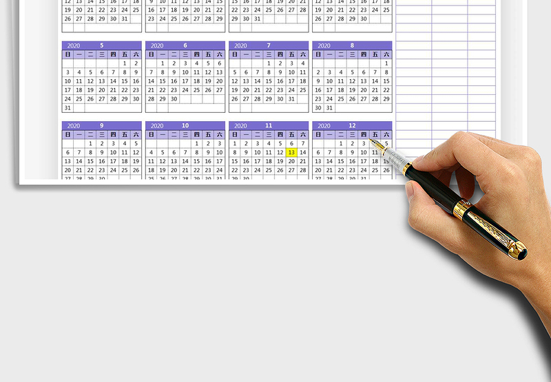 2024年工作计划表-年计划查询