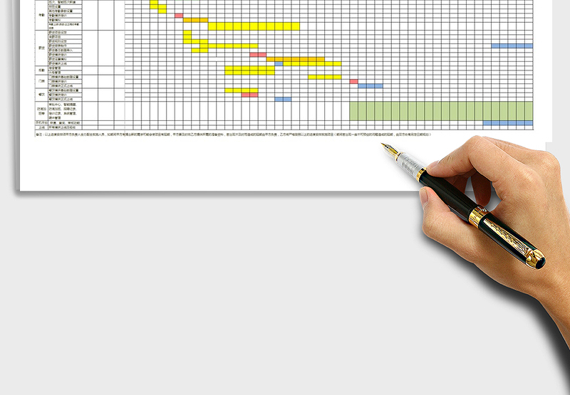 2024HR工作计划甘特图Excel模板excel表格