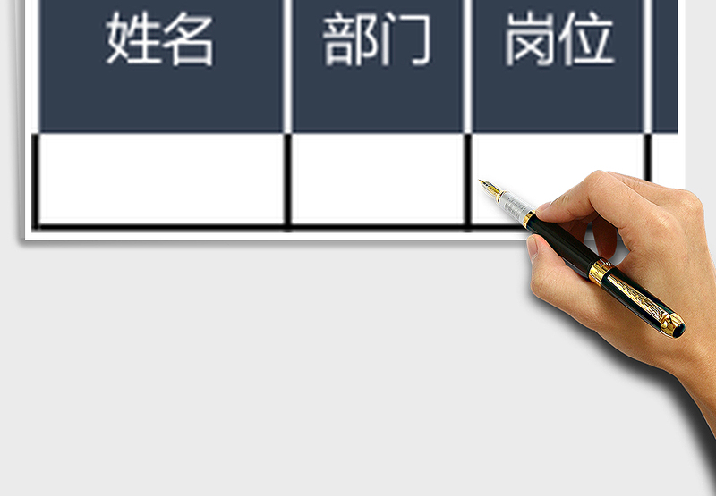 2025年公司工资表通用工资表