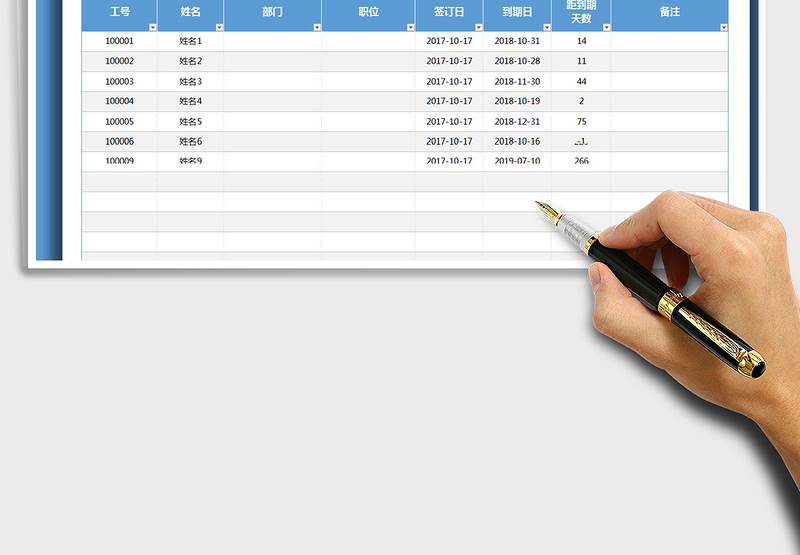 2024年合同到期提醒（设置提前天数-颜色显示-自动统计）excel表格