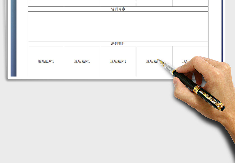 2025年幼儿园教职工安全教育培训记录表