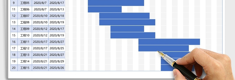 蓝色项目进度甘特图（自动进度条）下载