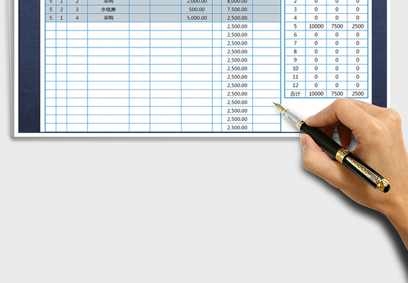 2025年财务收支表-现金日记账-财务必备