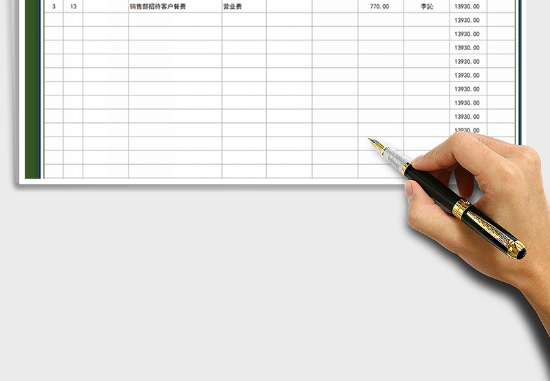 2025年现金收入支出明细表