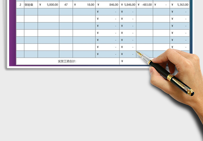 2025年财务员工加班薪酬统计表免费下载