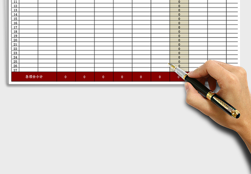 2025年月份工资表