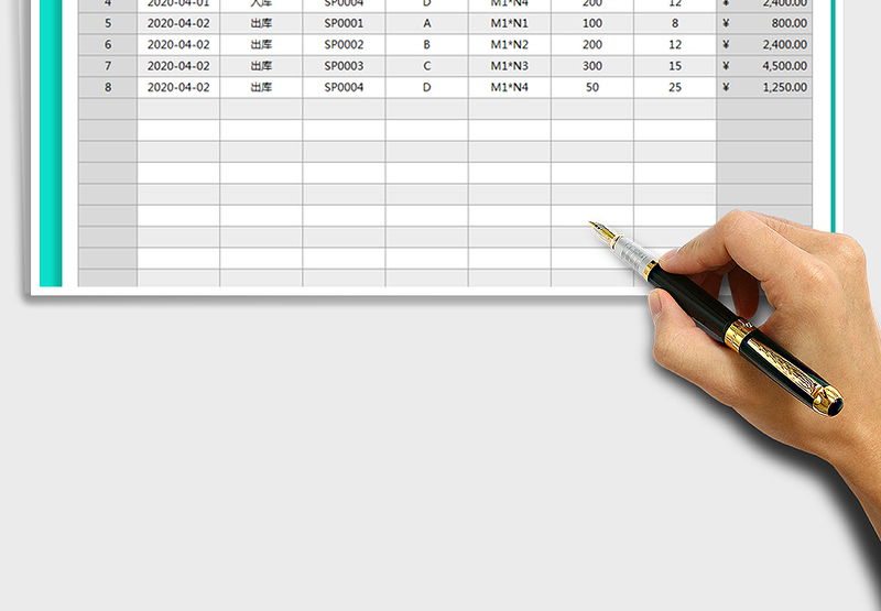 2025年出入库管理-自动生成单据