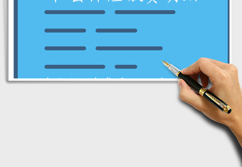 2024年社会保险养老保险缴费明细（公式计算）