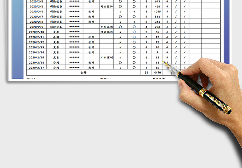 2025财务报表物流快递费用结算免费下载