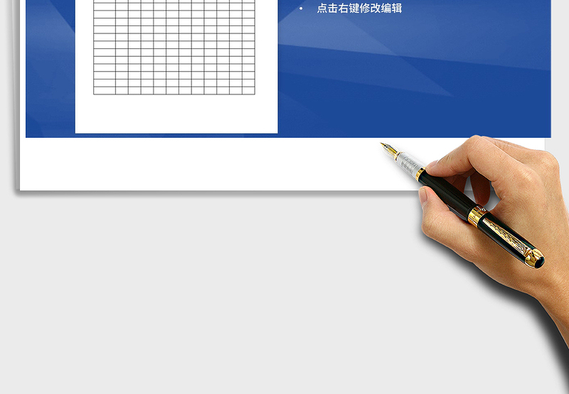 2025年小学学生成绩册