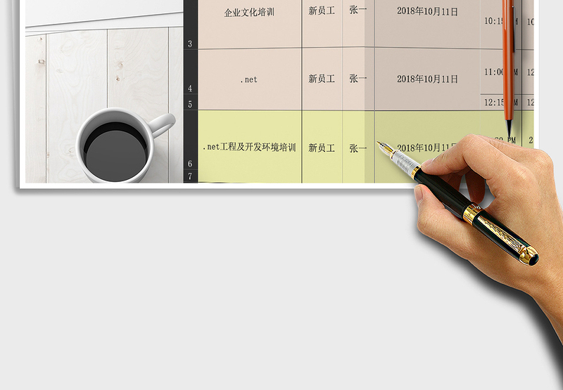 2025年培训管理规范-培训计划免费下载