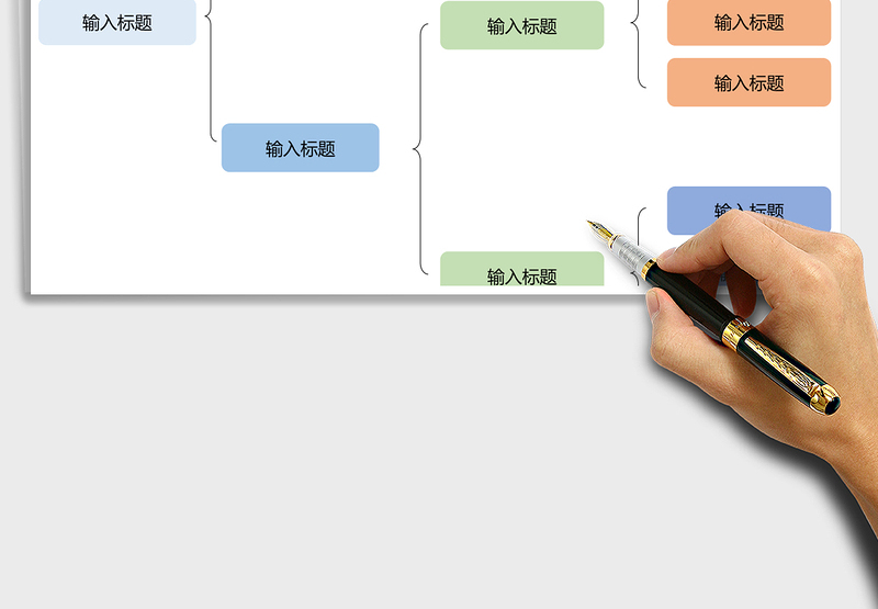 2025年思维导图-同级同颜色显示