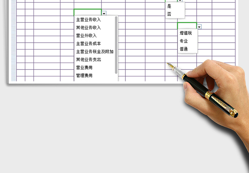 2025年财务报表-自动生成图表